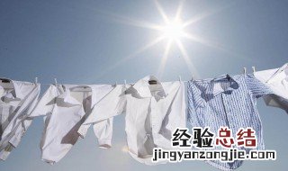 衣服被84褪色补救 八四消毒液弄到衣服上怎么办