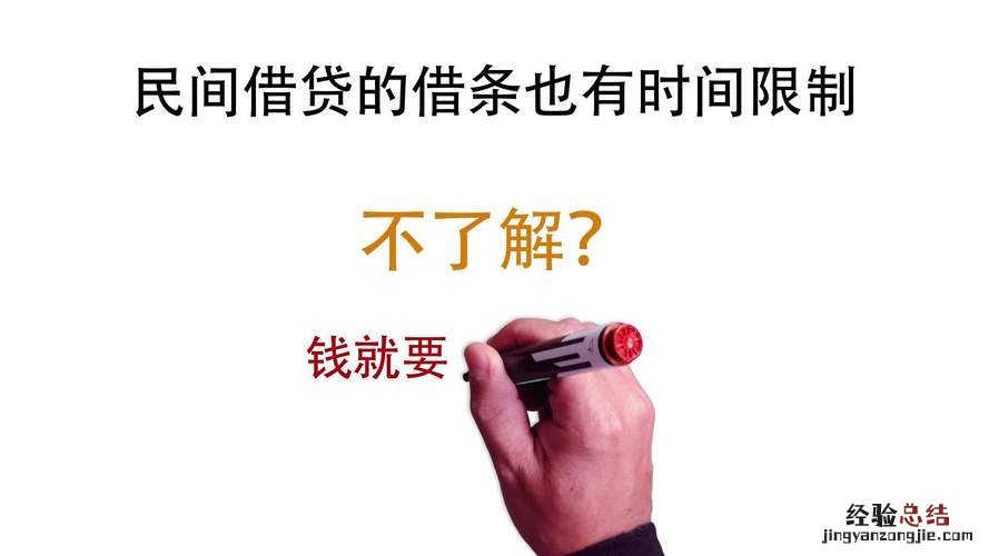 我欠360借条逾期一个月说起诉我怎么办