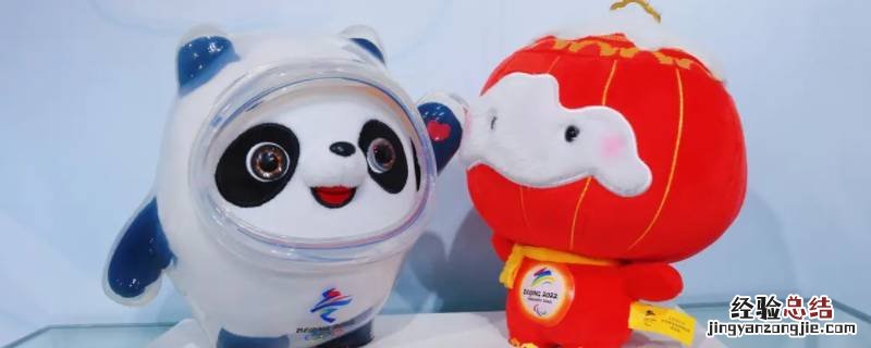冰墩墩是啥材质的