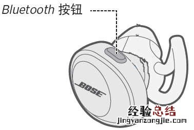 Bose soundsport free耳机怎么清除配对信息