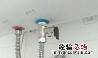 热水器冷水热水方向反了 热水器左热右冷做反了怎么办