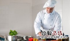 厨师说说心情短语 厨师说说心情短语有哪些