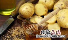 防止土豆氧化变黑的方法 怎么防止土豆氧化变黑