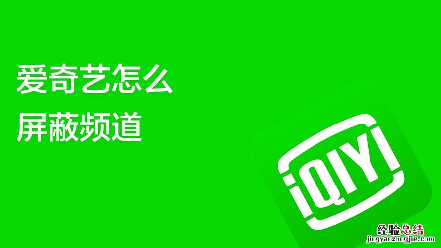 爱奇艺首次开通5元在哪里