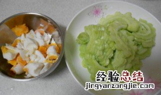 苦瓜中间的芯要去掉吗 苦瓜中间的芯要不用去掉