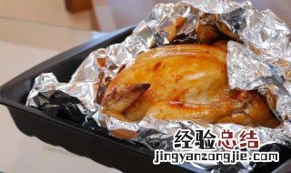 蒸东西能用锡纸吗 锡纸可以直接蒸么