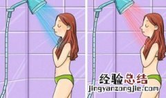 刚做完运动能马上洗澡吗 刚做完运动能马上洗澡吗女生