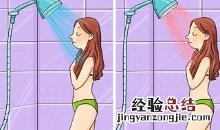 刚做完运动能马上洗澡吗 刚做完运动能马上洗澡吗女生