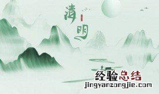 清明扫墓都带什么祭品 清明节扫墓祭祖需要准备7种祭品