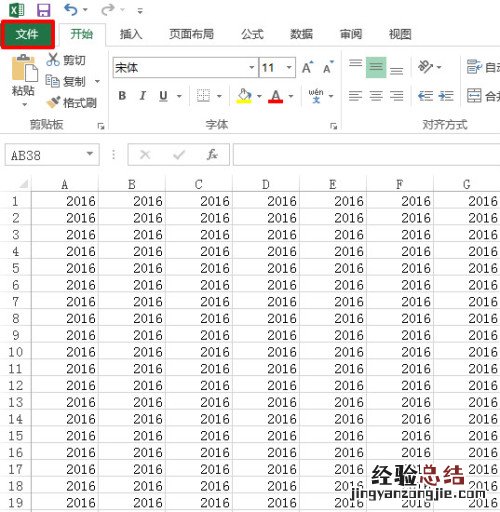 excel打印预览为什么显示不全 excel打印预览显示不全怎么办