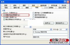 excel文件打不开如何修复 Excel文件打不开怎么办?如何解决?