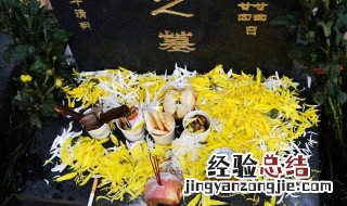 清明节可以回家嘛 清明节可以放假回家吗