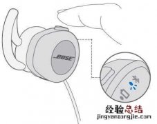 Bose SoundSport耳机怎么通过蓝牙连接