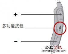 Bose SoundSport耳机怎么选择提示音语言