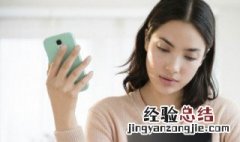 手机不能连接wifi怎么办 手机不能连接wifi解决办法