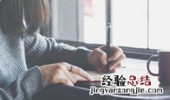 单字霸气的男孩名字