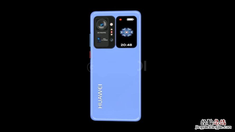 honor50pro是什么手机