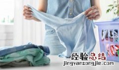 衣服上的圆珠笔油怎么洗 衣服的圆珠笔油怎么洗掉