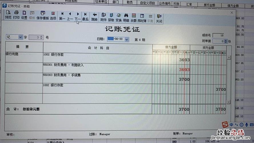 本年利润账户借方余额表示什么