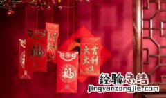 孩子新年祝福贺词简短 孩子新年祝福贺词