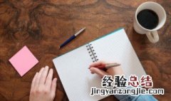 遇见的句子唯美短句 遇见的句子唯美短句八字