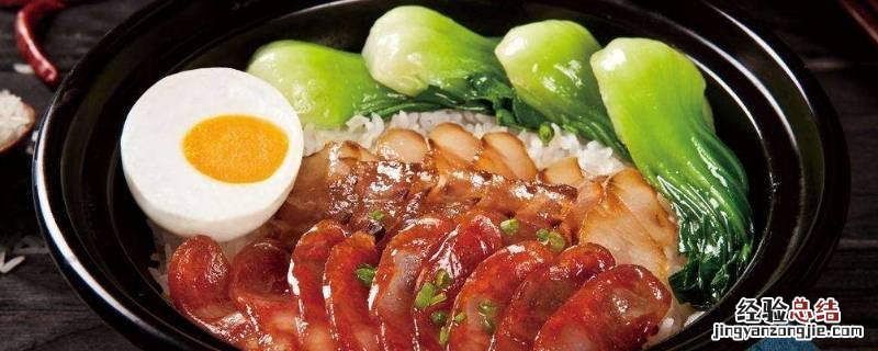 煲仔饭的米饭是什么米