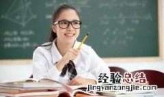 表扬学霸的句子经典语录 称赞学霸的句子