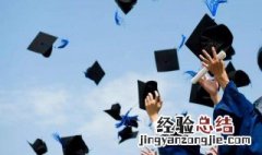 朋友出国留学祝福语 朋友出国留学祝福语英文