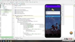 android设备登录是什么意思