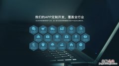 app开发用什么语言