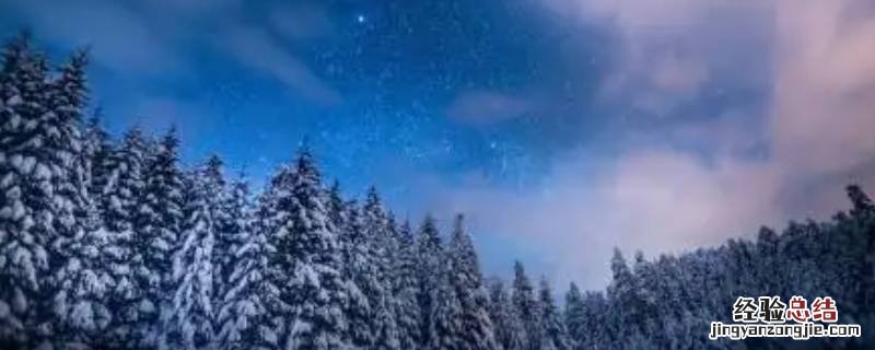 澳大利亚冬季有雪吗