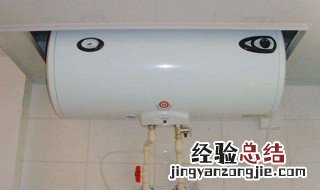 电热水器用电量 电热水器用电量多大