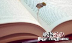 收手吧阿祖什么梗 收手吧阿祖解释