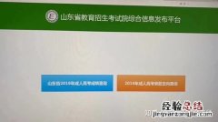 录取结果什么时候出来