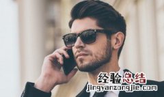 手机没电自动关机打电话提示什么 是一种提示方式吗