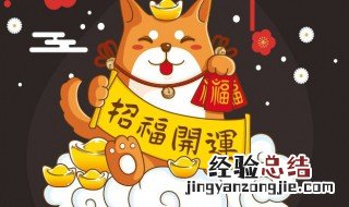 朋友圈经典新年祝福语 朋友圈的新年祝福语