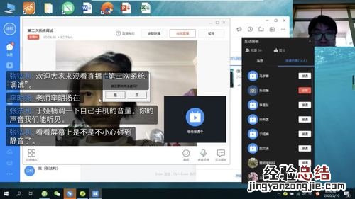 空中课堂怎么登陆