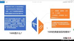 阿里运营主要做什么