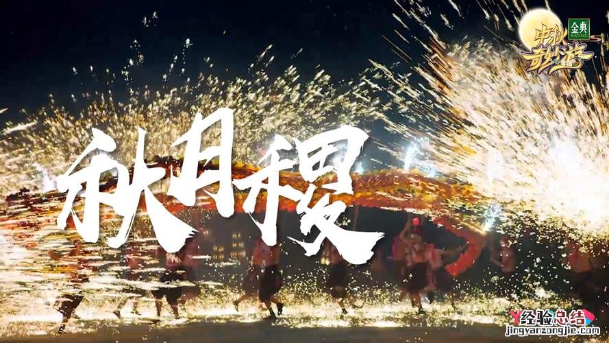 成语承欢膝下是什么意思
