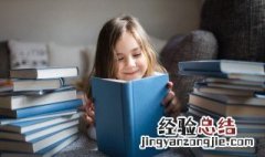 风水对孩子学业的影响 影响孩子学习的风水