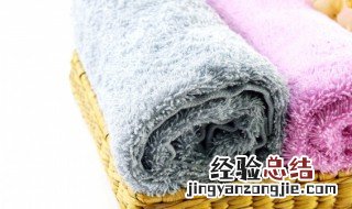 毛巾脏了怎么清洗 毛巾脏了用什么方法洗最干净