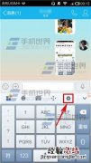 搜狗输入法单手键盘怎么开启语音 搜狗输入法单手键盘怎么开启