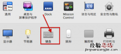 macbookpro怎么开启键盘灯 Macbook键盘灯怎么设置