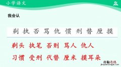 什么什么的词语三个字