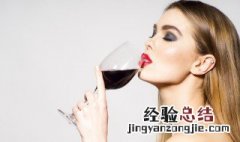 酒后吃什么醒酒不伤胃 喝酒了,吃什么醒酒,让胃好受