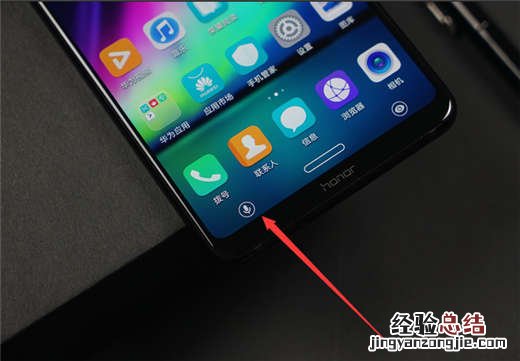 荣耀note10怎么打开语音助手