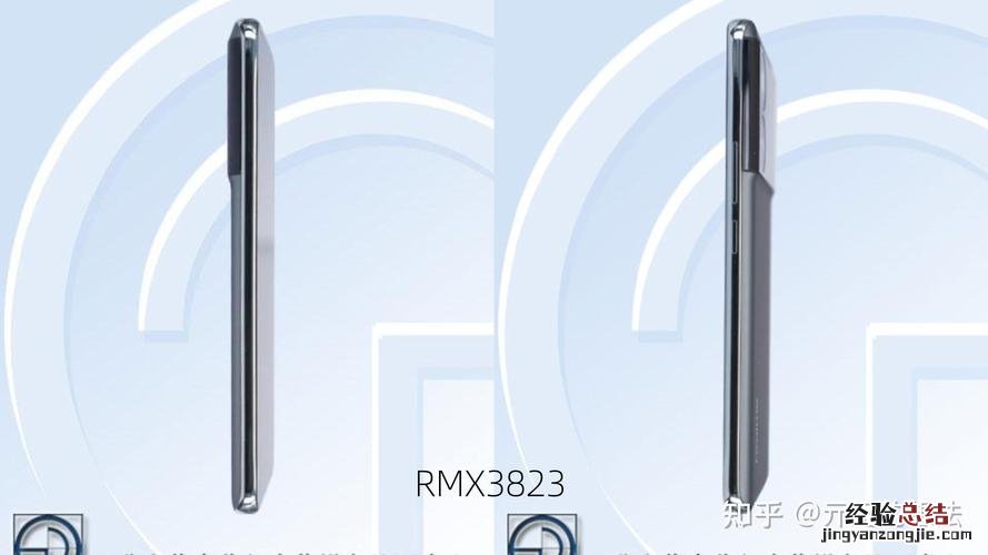 rmx3031是什么型号