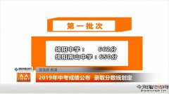 中考分数什么时候公布