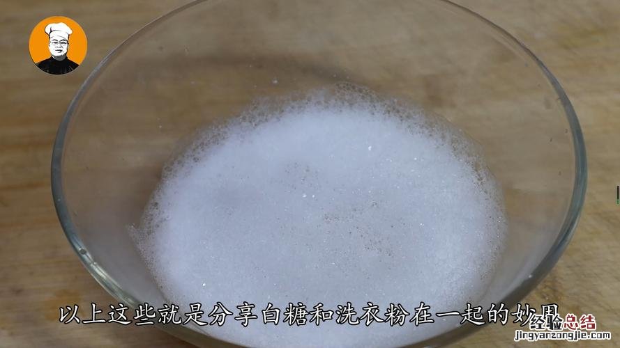 自制洗衣粉配方是什么