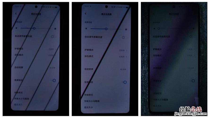 屏幕压感是什么意思啊